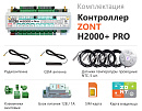 ZONT H2000+ Pro Универсальный GSM / Wi-Fi / Etherrnet контроллер с доставкой в Новороссийск