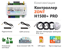 ZONT H1500+ Pro Универсальный GSM / Wi-Fi / Etherrnet контроллер с доставкой в Новороссийск