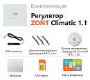 ZONT Climatic 1.1 Погодозависимый автоматический GSM / Wi-Fi регулятор (1 ГВС + 1прямой/смесительный) с доставкой в Новороссийск