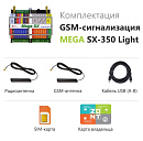 MEGA SX-350 Light Мини-контроллер с функциями охранной сигнализации с доставкой в Новороссийск
