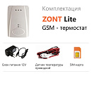 ZONT LITE GSM-термостат без веб-интерфейса (SMS, дозвон) с доставкой в Новороссийск