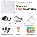 Отопительный термостат Zont SMART NEW Wi-Fi и GSM термостат для газовых и электрических котлов с доставкой в Новороссийск