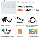 ZONT SMART 2.0 Отопительный GSM / Wi-Fi контроллер на стену и DIN-рейку с доставкой в Новороссийск